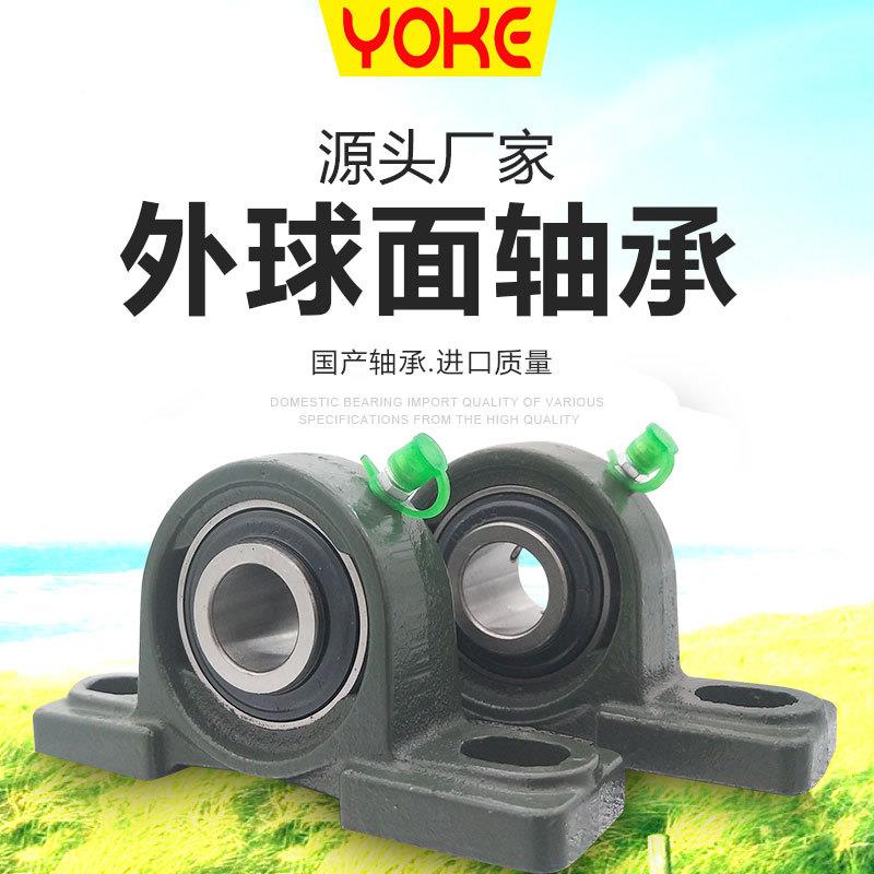 高外球面轴承UC206UCPP207AIZUCP208UC2P209UCP速10风机轴承座
