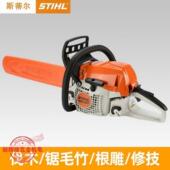 德国原装 进KWN口油斯蒂尔油锯林伐木锯油锯砍链树进口导园板条汽