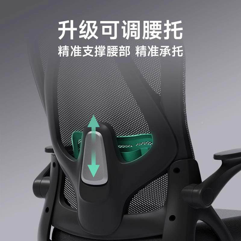 家包邮工学椅电竞椅电椅子舒脑服久坐无品牌/靠用背办公座椅人体
