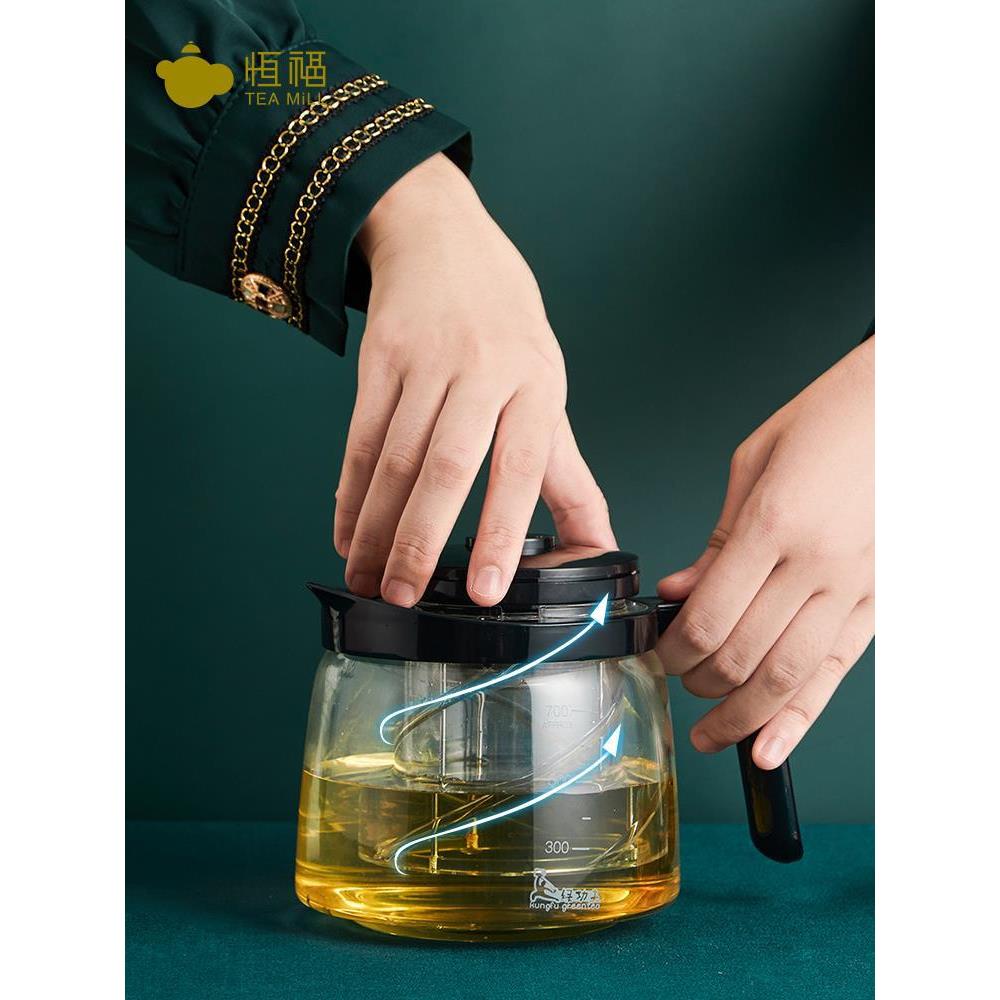 壶恒福一键过滤洗耐温全玻璃FK855215内胆飘逸泡茶壶可拆高旋转泡