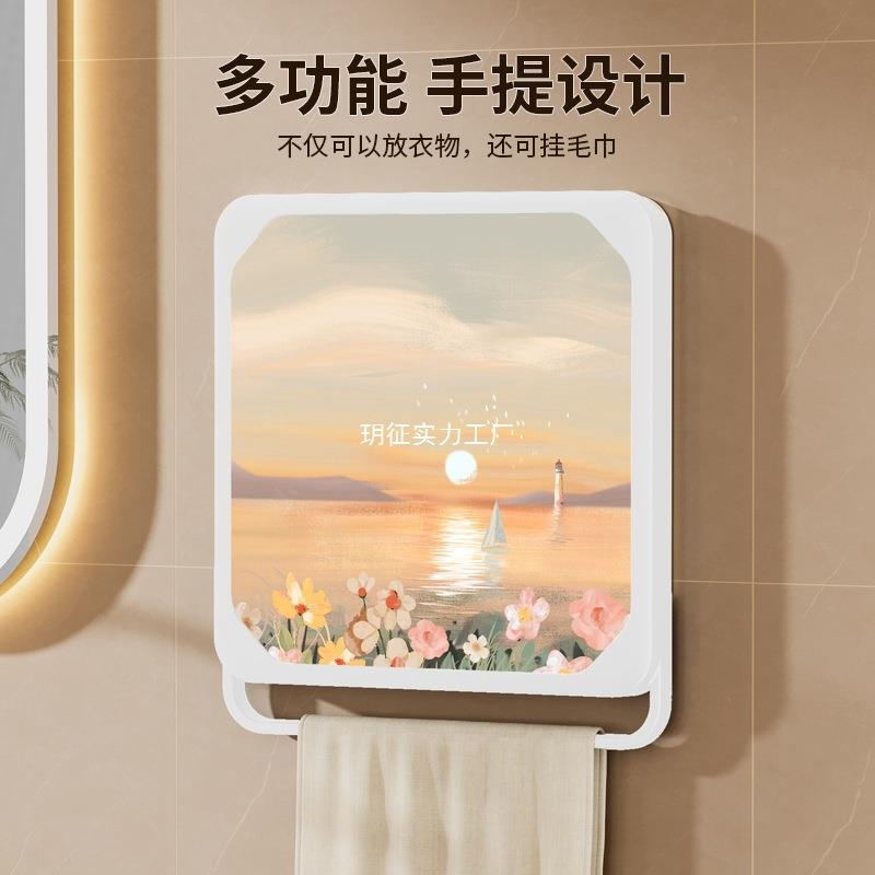 卫壁收纳箱放干净画衣服洗澡壁挂叠HMH折浴室置物架厕所生间柜子