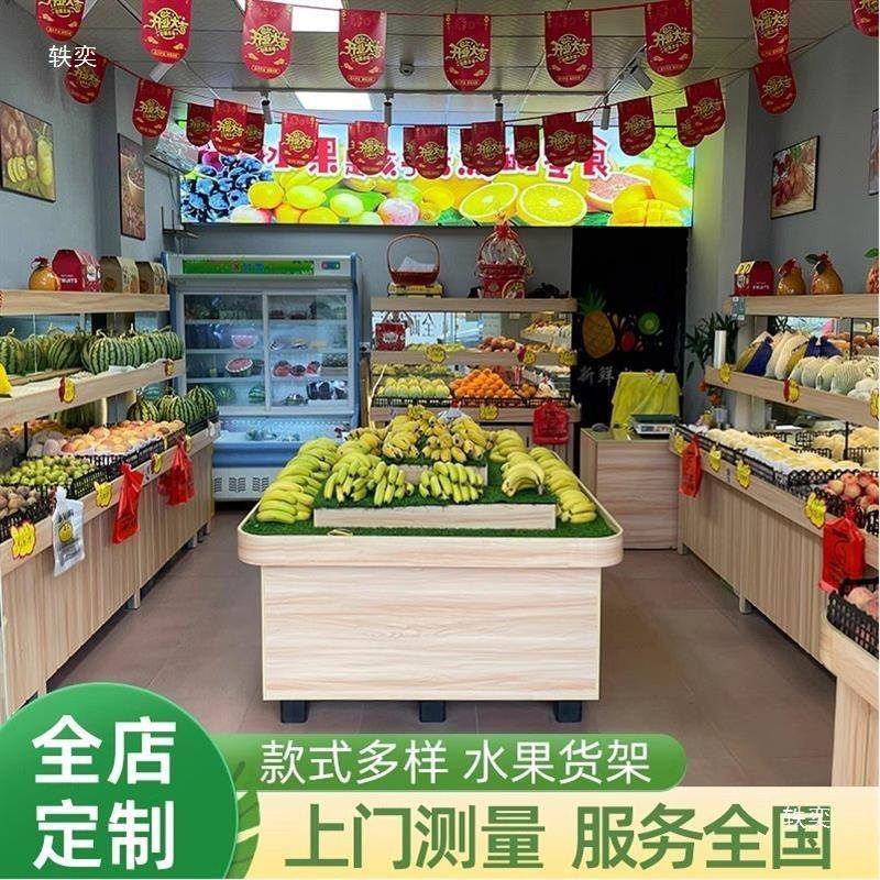 水果店货无品牌/架果展示架阶梯级台阶式水货架生蔬超市鲜果货架