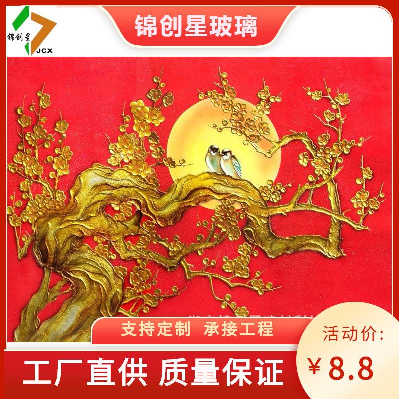 家装装饰雕刻彩绘玻璃
