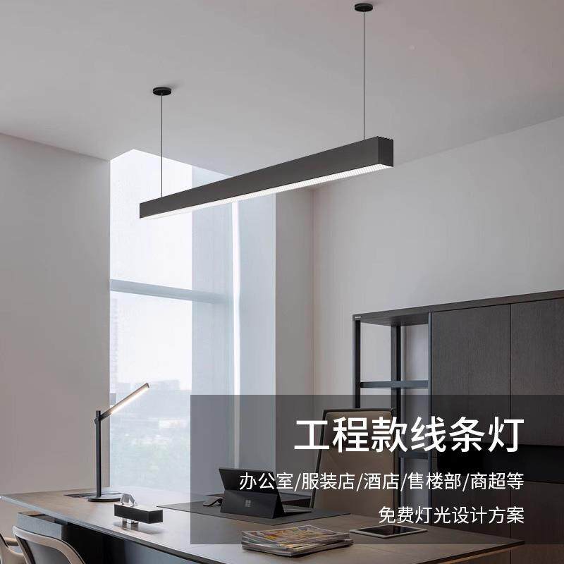 铝材办灯led长条室灯线条灯无lc-长条缝拼接条形灯会公议室灯办公