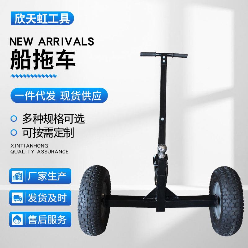 厂家直皮划艇WHU冲浪板桨板拖销处车锌镀船防锈理船用四轮