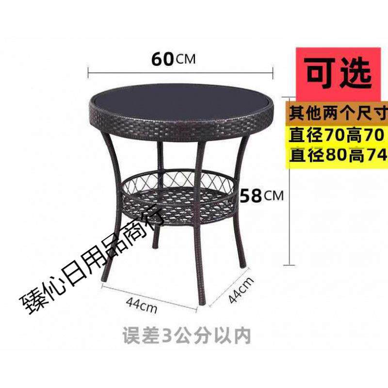 阳台休小闲圆无品牌/桌子藤编钢化玻璃茶几代简现圆形家用约喝茶