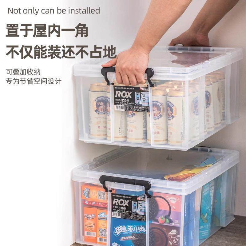 TENM天马劳斯塑料克透明收MSC纳箱衣A物棉被整理箱物特车载储箱