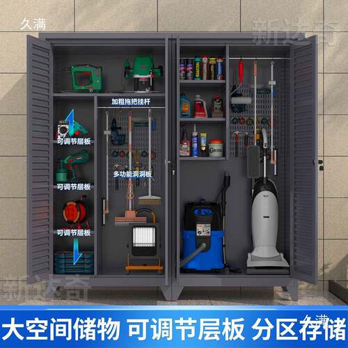 纳户外工具收纳清洁政柜别墅阳台庭院大容RYR量收杂物柜柜防晒