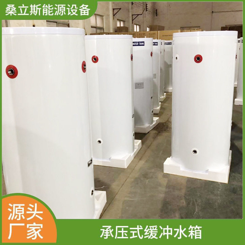 热泵储能缓冲保温水箱 采暖用空气能承压保温缓冲水箱 可按需制作