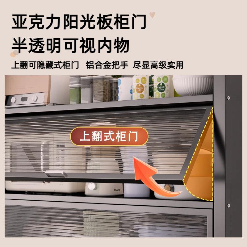 加高六层厨房置边物架落微地多层收纳柜LN-CFJJ炉子橱柜波烤箱储