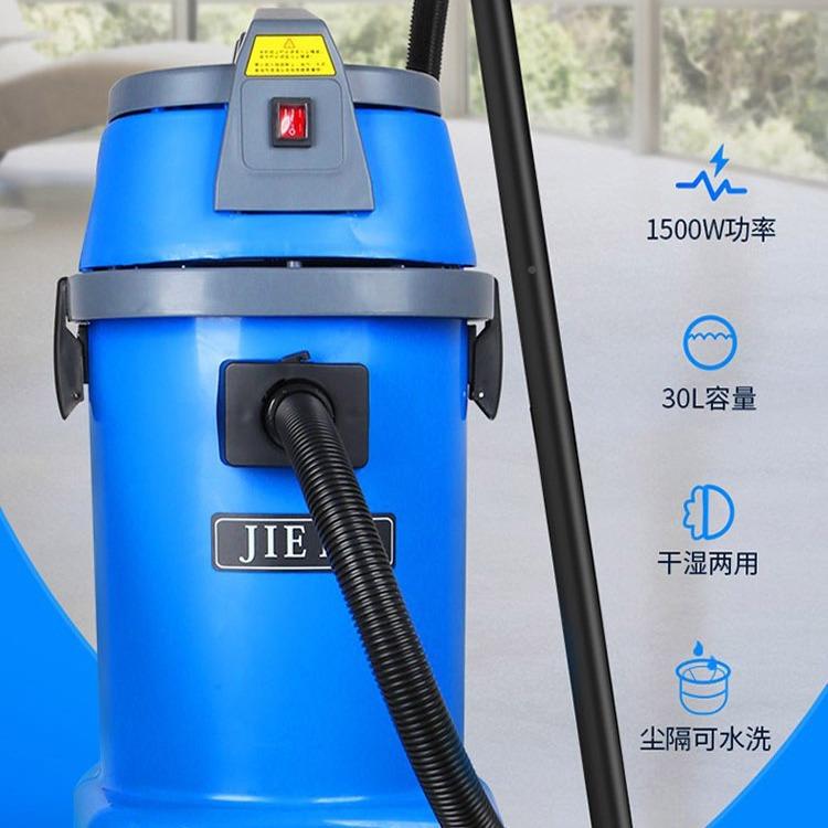 洁霸BF09A塑料桶5吸尘水机BF509A100UVQW吸尘机30升吸塑5料桶吸尘