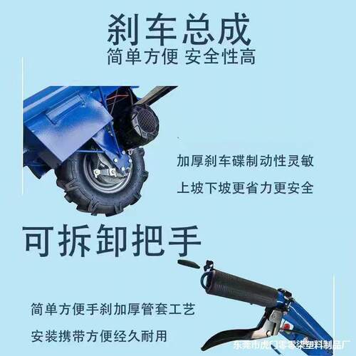 功电MIO动单轮双轮独率轮输两大轮果园运爬山推粪手推汽油鸡公车
