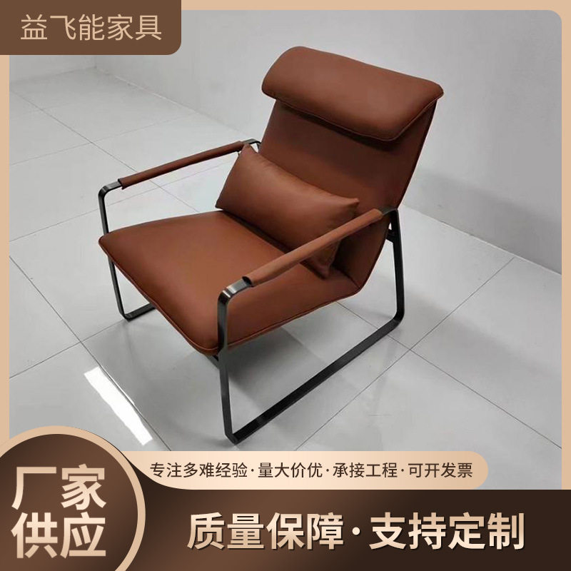 意式轻奢沙发椅现代简约客厅高靠背皮艺单人椅设计师休闲椅躺