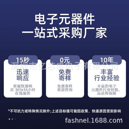 原装IKQ120控N6站0TKSA1TOX-247XKT电子元器件一式配单微制器芯片