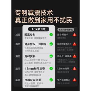 佑美A8家折跑步机用款健身可叠房无品牌/超静音小型女室内大型男