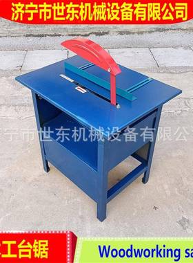 HMI220V单相电家用木工w台锯价料格MJ1034型圆盘锯k电动木材开锯