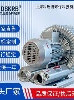 2R510-AH262.2KW工业高压鼓7风G机真空吸附QCE上旋涡式料气泵