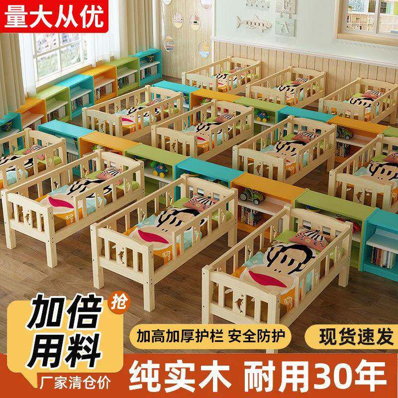 儿园床午厂家直供睡幼床托管班实木午休床小生小学床童儿床午托床