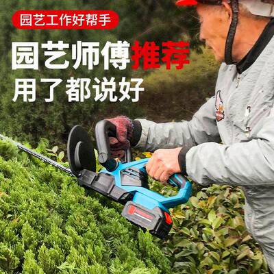新款锂电线家绿篱机无品牌/茶叶修剪机园树用林修枝锯电动篱无笆