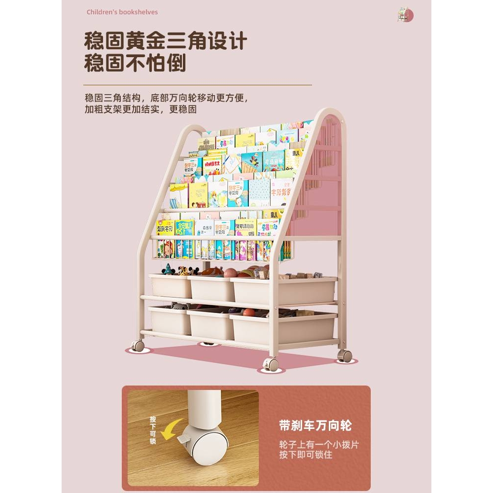 众之亿儿童书架绘本架可移动置物架落地一体靠墙玩具收纳架简易宝