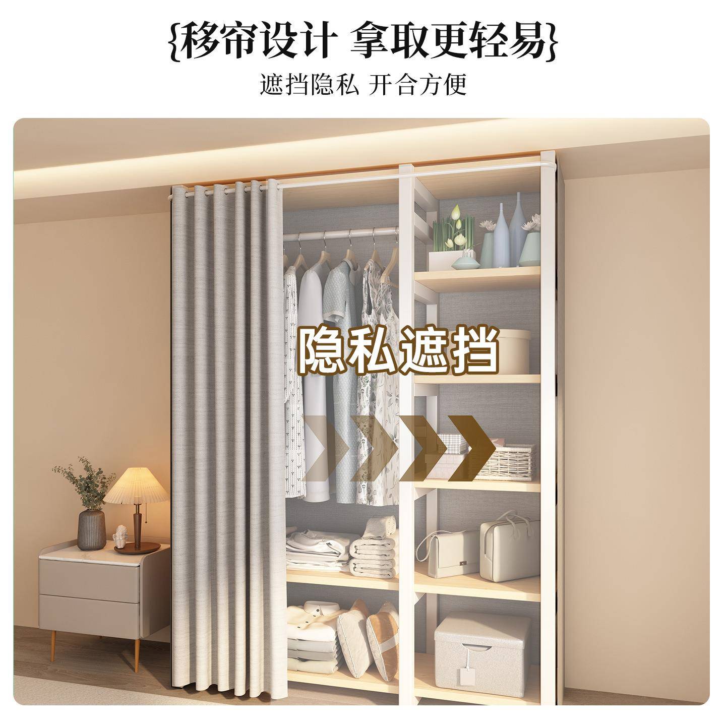 钢衣柜带衣镜出屋用小户型租开放木式收纳衣柜家用卧穿室挂NMK衣