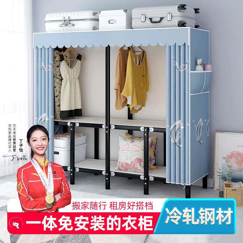 安装折叠式衣橱ZD-K网格加厚加粗钢架免布艺柜衣便携式衣橱挂架衣