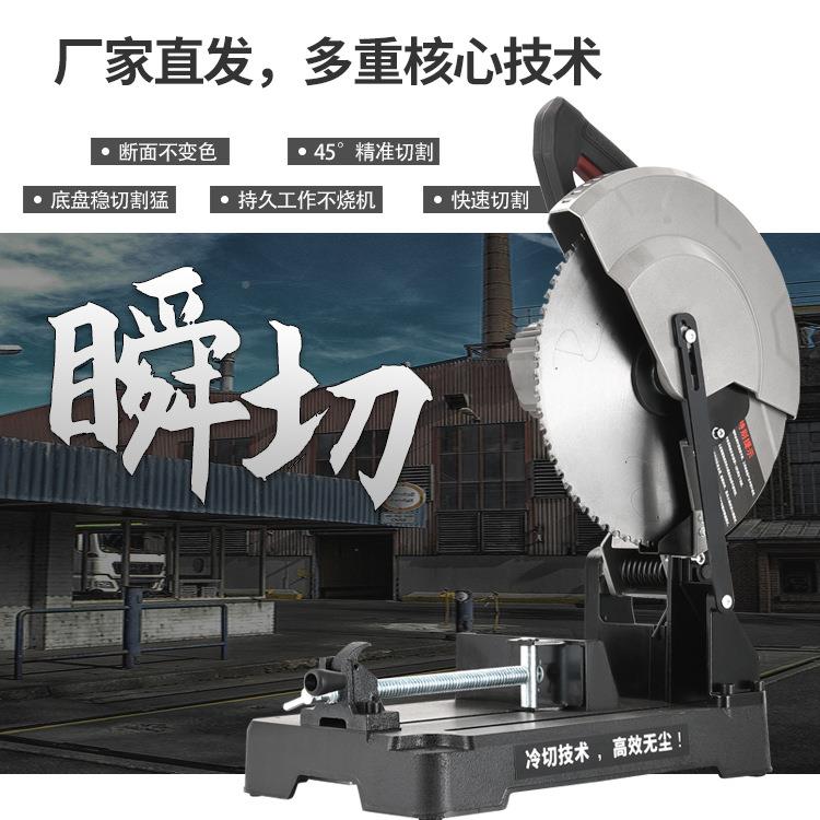 割机355磁切无刷电机冷切机22切0v家用电切钢材角永铁快EHH速铁锯