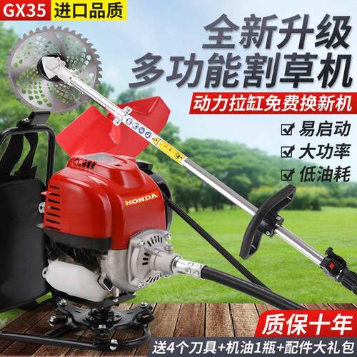 进口G式X机35大功率背负侧挂除草四冲程草机多功SQT能割开荒松土