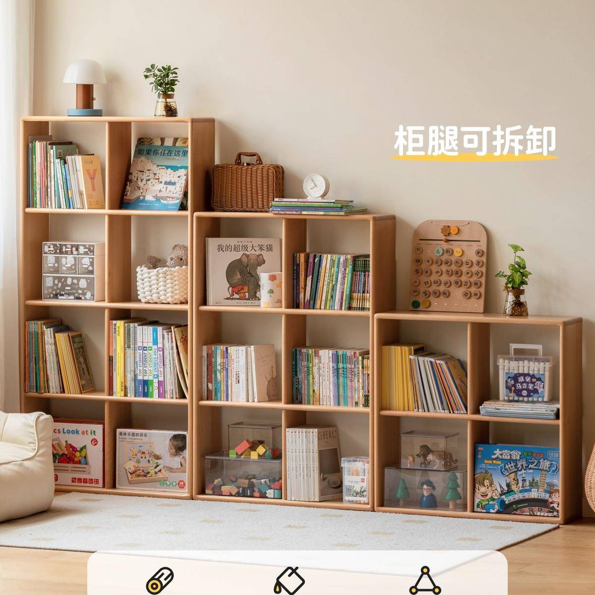 实木儿童多柜LHS层组合书架落地玩具置收纳物柜书靠墙绘本架