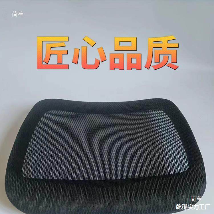 办翻新坐垫办椅配件家用电脑家用公维修空网布公用电镂ALtj#%%$档