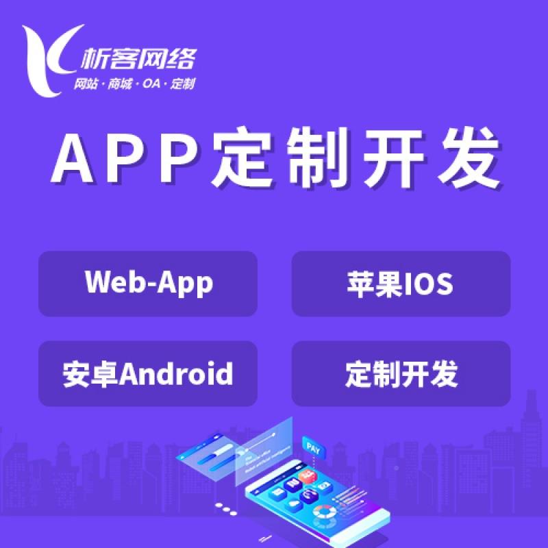 无品牌/移动验房系统开预约发验房上报任公众号务在制作线派单小
