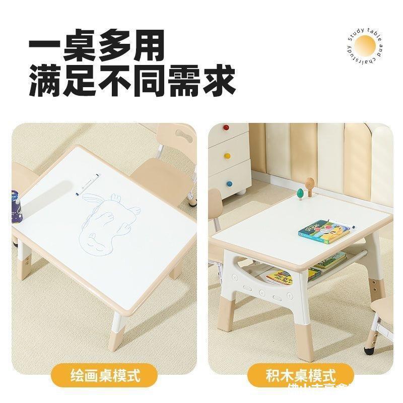 儿能童学习桌多功绘画玩具桌桌幼早TQH教启儿蒙桌椅可升降