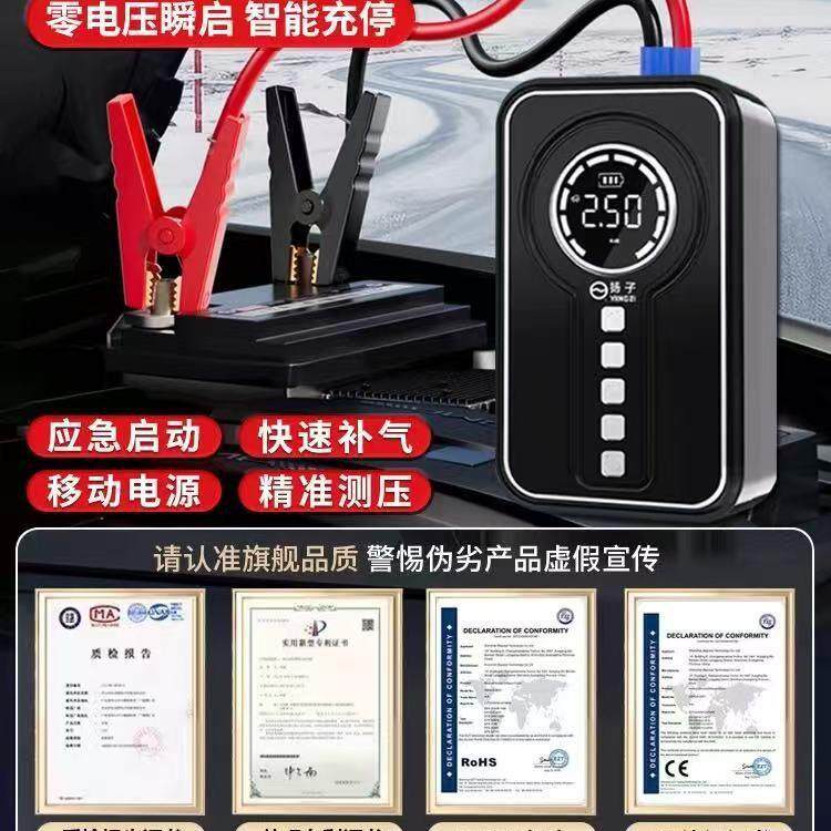 轮车充气泵车载无线充气汽车用便JL-002载携式打泵气泵电动轿车胎