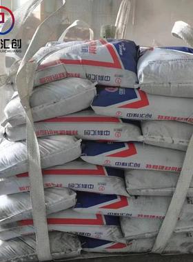 灌浆料C40C二6080设备cs-13加固基础次水泥高强C通无收缩灌浆料用