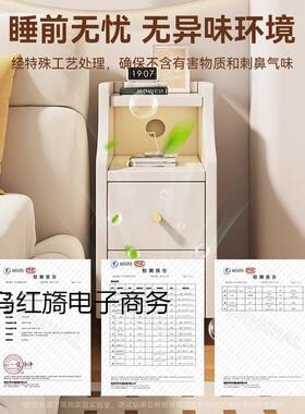 超窄床头现柜小型RIJ约代收纳床边极简窄小柜子卧室柜夹缝置物架