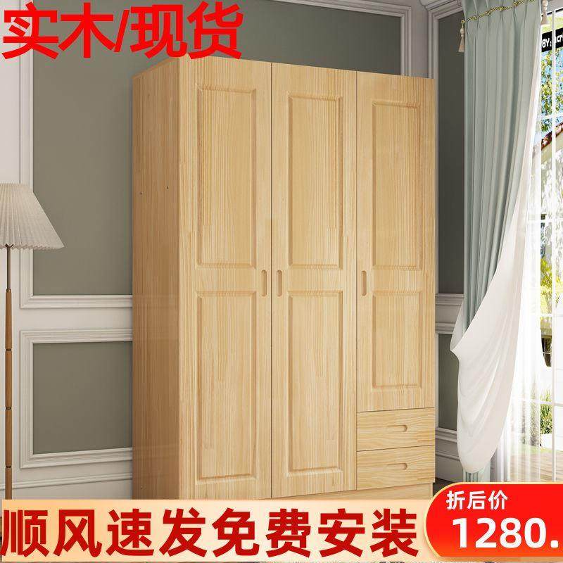 衣书桌一体实桌木松无品牌/木柜角书衣柜顶柜一体组合拐弯书转架