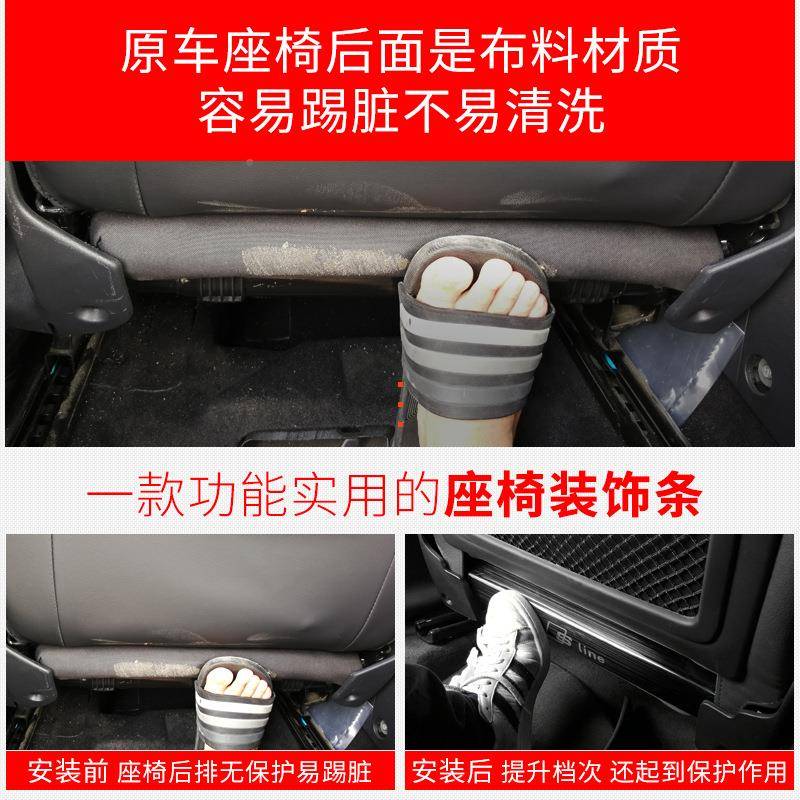 2025款座饰椅防踢垫Q3汽A3A55L改装饰Q2LQ车内A4L用品MOXA6L专用