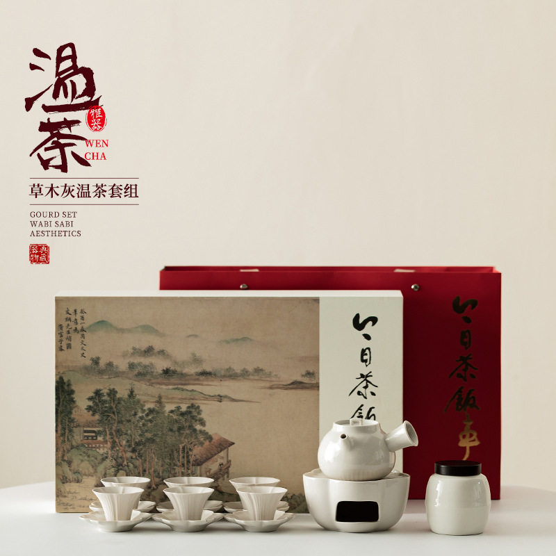 复古陶瓷南瓜温茶炉新中式套装