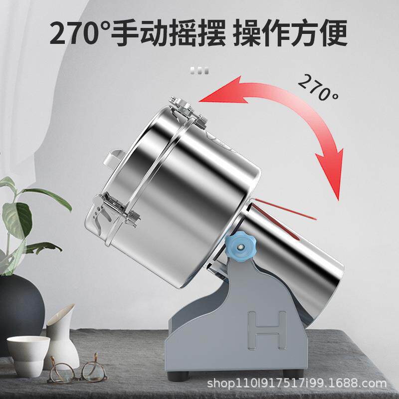 克电动粉不锈钢研磨机家粮用五谷杂磨机超细YB-2500三机七打粉粉