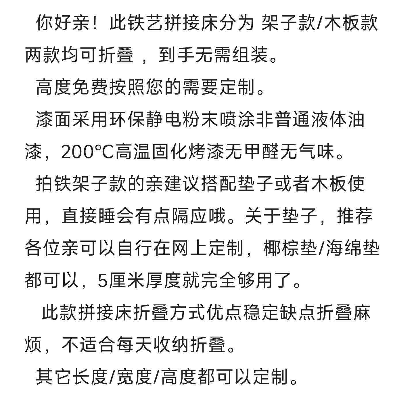 床款装折叠拼985接床儿童加宽床边床小增宽加大拼大床铁艺可新拆