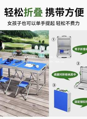 户外折叠桌子摆26580摊摊夜市易折叠写字桌椅一体便外携地简野露