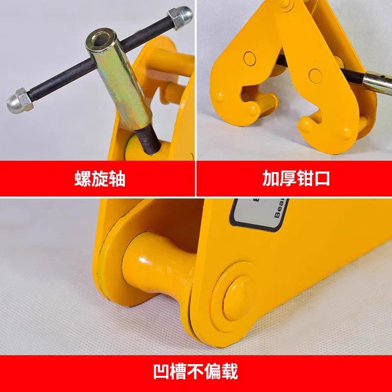 成华力钢5轨夹工钳吊钳字钢夹具夹RSL持器2TT钢板钳YC型巨起重钳