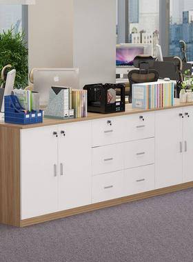 办公室文件柜子木RG102347质柜矮柜带锁储物合柜料抽屉柜长资条组