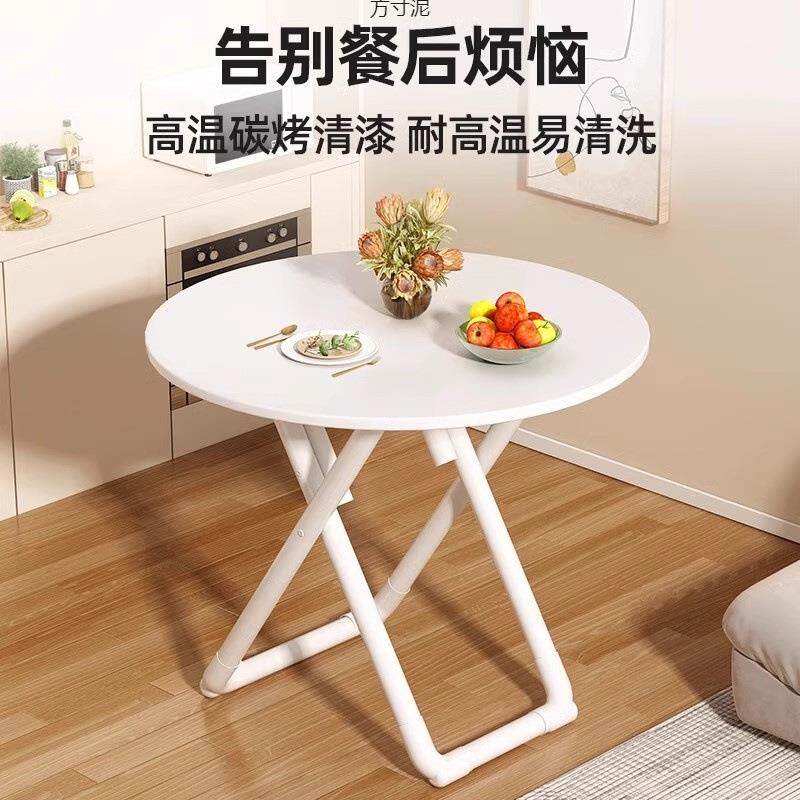 折桌阳台白色小圆桌子家用小桌户型叠出租JUU房宿饭简约休闲餐桌