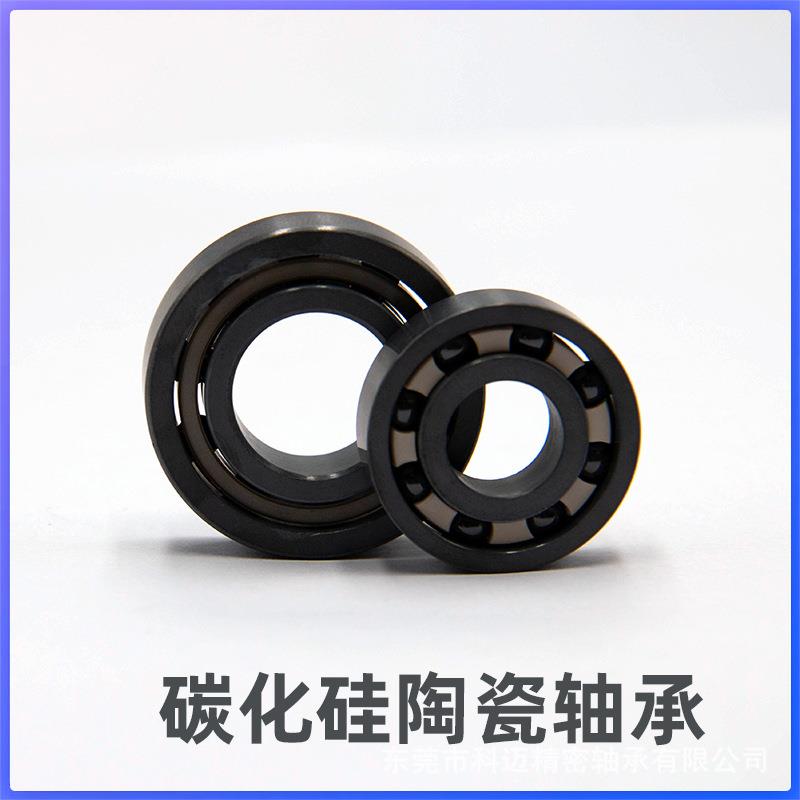 碳化陶瓷球轴承6000060016002603硅600460AIK05006606076008
