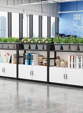 S*办公矮室花槽屏风隔F968TTTS断柜桌边柜文件柜铁艺花架储物域柜