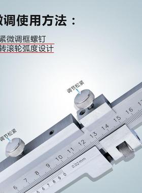 米一加爪单10231357长游标卡尺M爪长