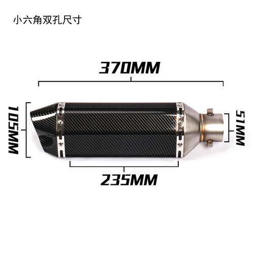 KPR无品牌/150地平线350R3R25GSXnina205Z400黄龙300改装小角j排