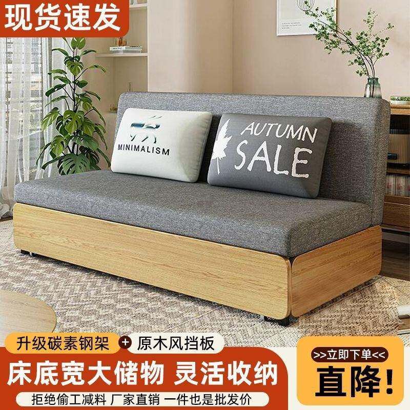 木沙发床现代简约可折床厅小户型原木奶油实风A款日式双叠客人沙