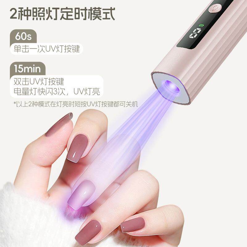 仪20252合1电动磨甲器美甲手持灯光烤疗灯卸甲打机指无品牌/甲磨